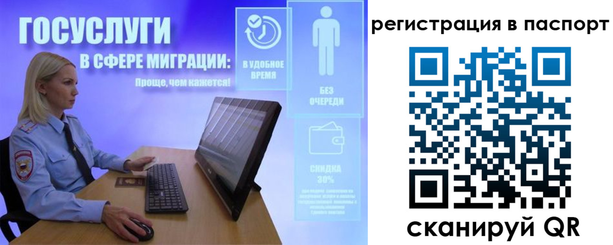 купить прописку в Тавде