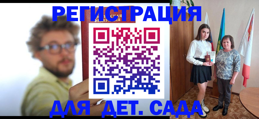 временная регистрация в квартире в Тавде